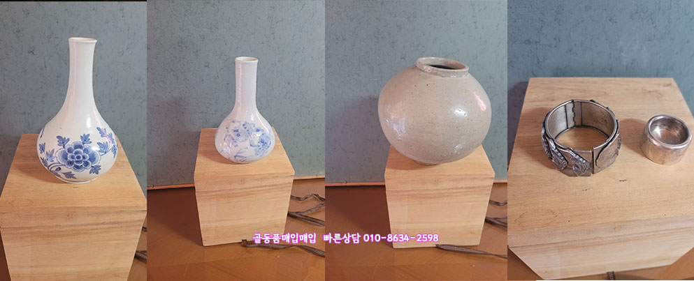 골동품매입