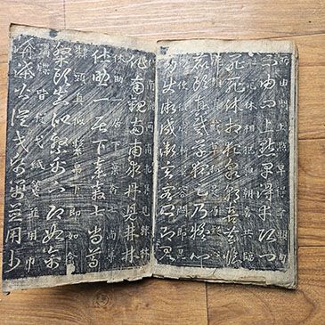 골동품매입:고서적